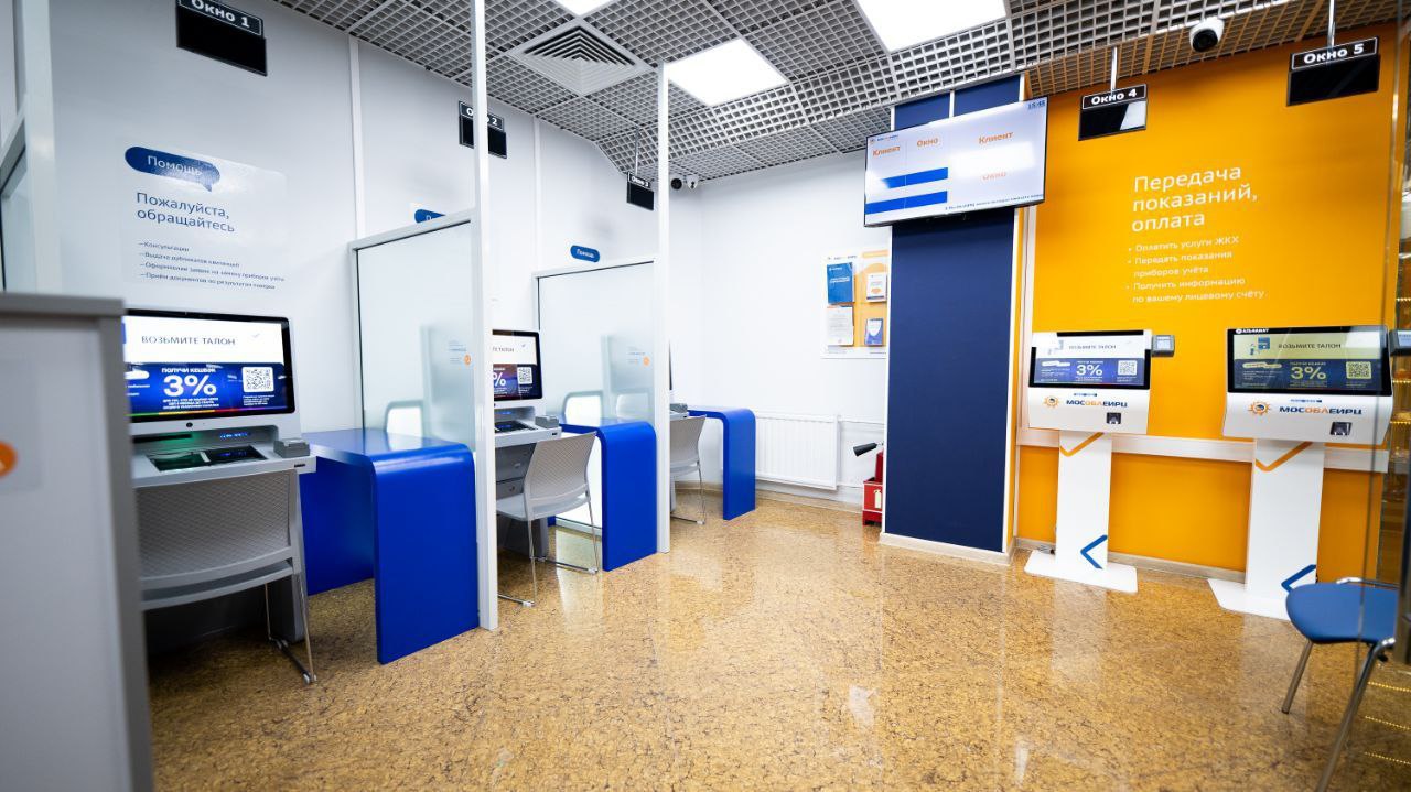 Более 600 жителей Люберец получили услуги в единственном в Подмосковье цифровом офисе МосОблЕИРЦ Более 600 жителей Люберец получили услуги в единственном в Подмосковье цифровом офисе МосОблЕИРЦ