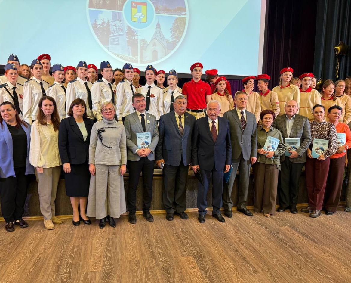 В школе № 9 представили первое учебное пособие по краеведению для школьников 5 –7 классов В школе № 9 представили первое учебное пособие по краеведению для школьников 5 –7 классов