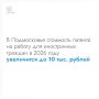 Мособлдума в ходе 123-го заседания приняла закон об установлении регионального коэффициента для расчёта патента для иностранных граждан на 2026 год