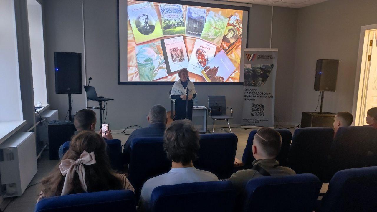 В Центре поддержки участников СВО и их близких состоялась презентация новой книги поэта Елены Сидоровой-Якушевой «В то далёкое лето» В Центре поддержки участников СВО и их близких состоялась презентация новой книги поэта Елены Сидоровой-Якушевой «В то далёкое лето»