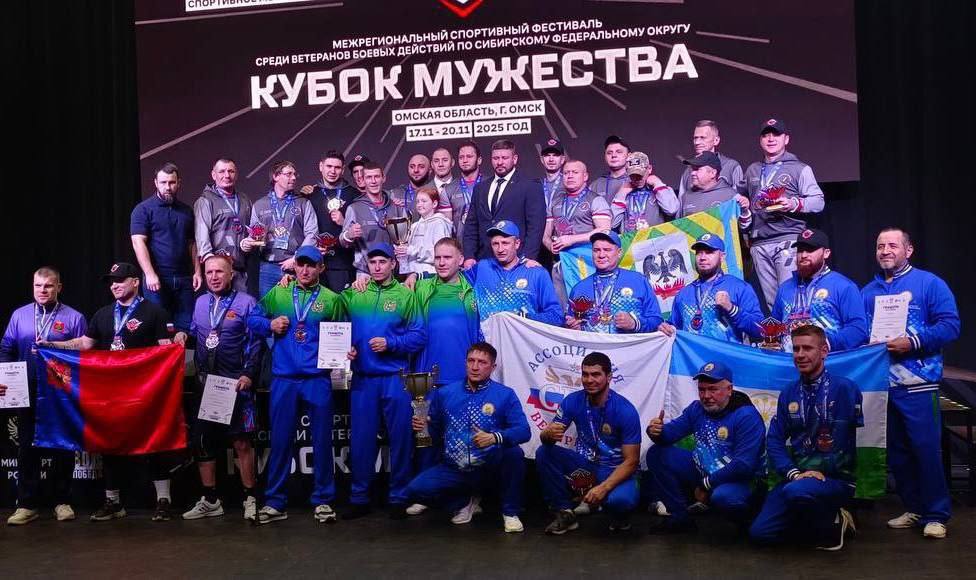 Серпуховичи завоевали награды на «Кубке Мужества» в Омске Серпуховичи завоевали награды на «Кубке Мужества» в Омске