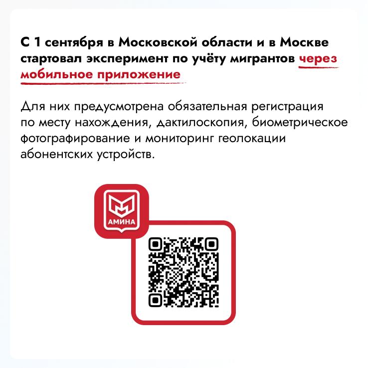 Мособлдума в ходе 123-го заседания приняла закон об установлении регионального коэффициента для расчёта патента для иностранных граждан на 2026 год Мособлдума в ходе 123-го заседания приняла закон об установлении регионального коэффициента для расчёта патента для иностранных граждан на 2026 год