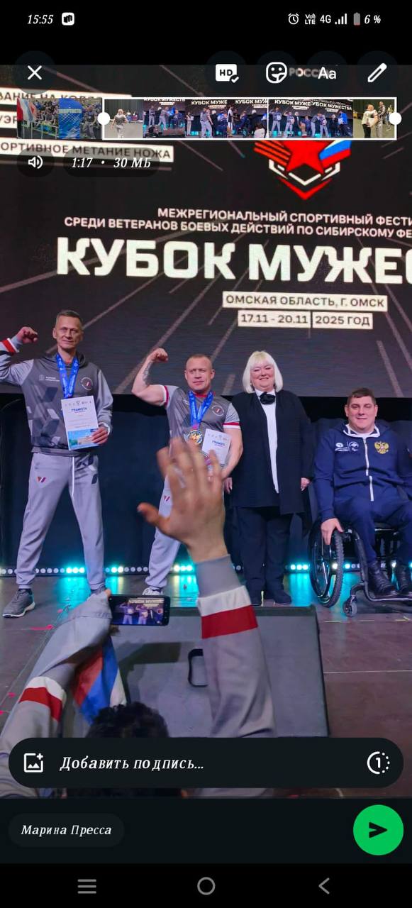 Ветеран из Люберец завоевал золото и серебро на спортивном фестивале в Омске Ветеран из Люберец завоевал золото и серебро на спортивном фестивале в Омске