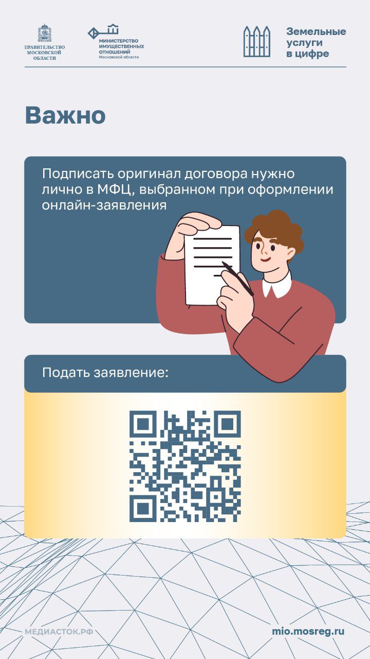А у нас хорошие новости: теперь передача муниципального имущества в безвозмездное пользование стала проще благодаря новому интеллектуальному сервису! Все подробности в наших инфокарточках А у нас хорошие новости: теперь передача муниципального имущества в безвозмездное пользование стала проще благодаря новому интеллектуальному сервису! Все подробности в наших инфокарточках