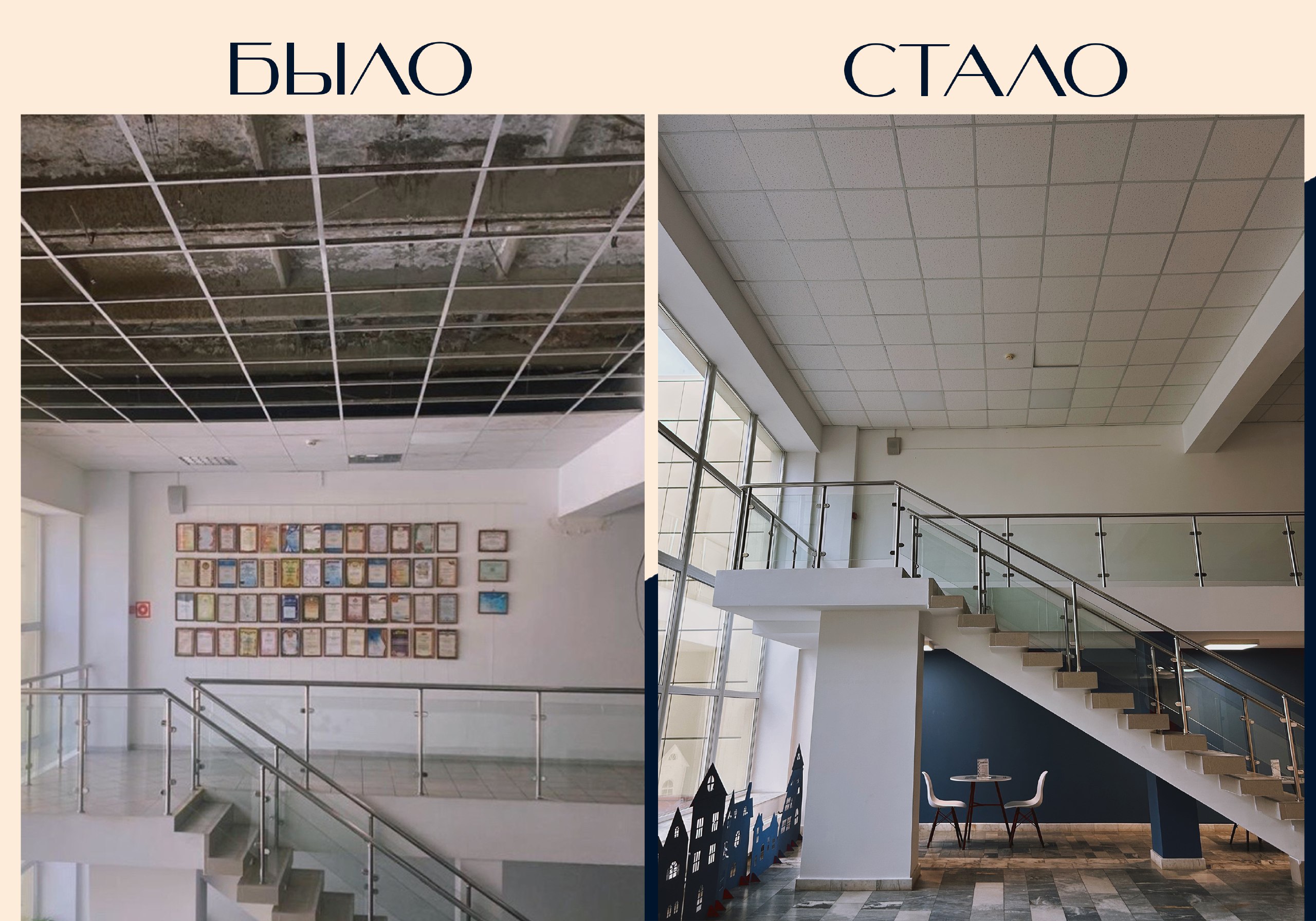 Новый уровень комфорта: как преображаются наши спортивные и культурные учреждения