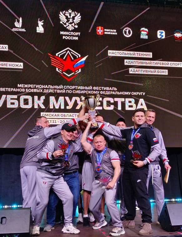 Серпуховичи завоевали награды на «Кубке Мужества» в Омске Серпуховичи завоевали награды на «Кубке Мужества» в Омске
