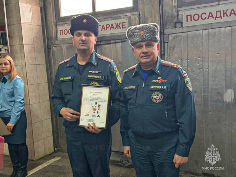 Пожарным Клина вручили награды за высокие показатели в служебной деятельности