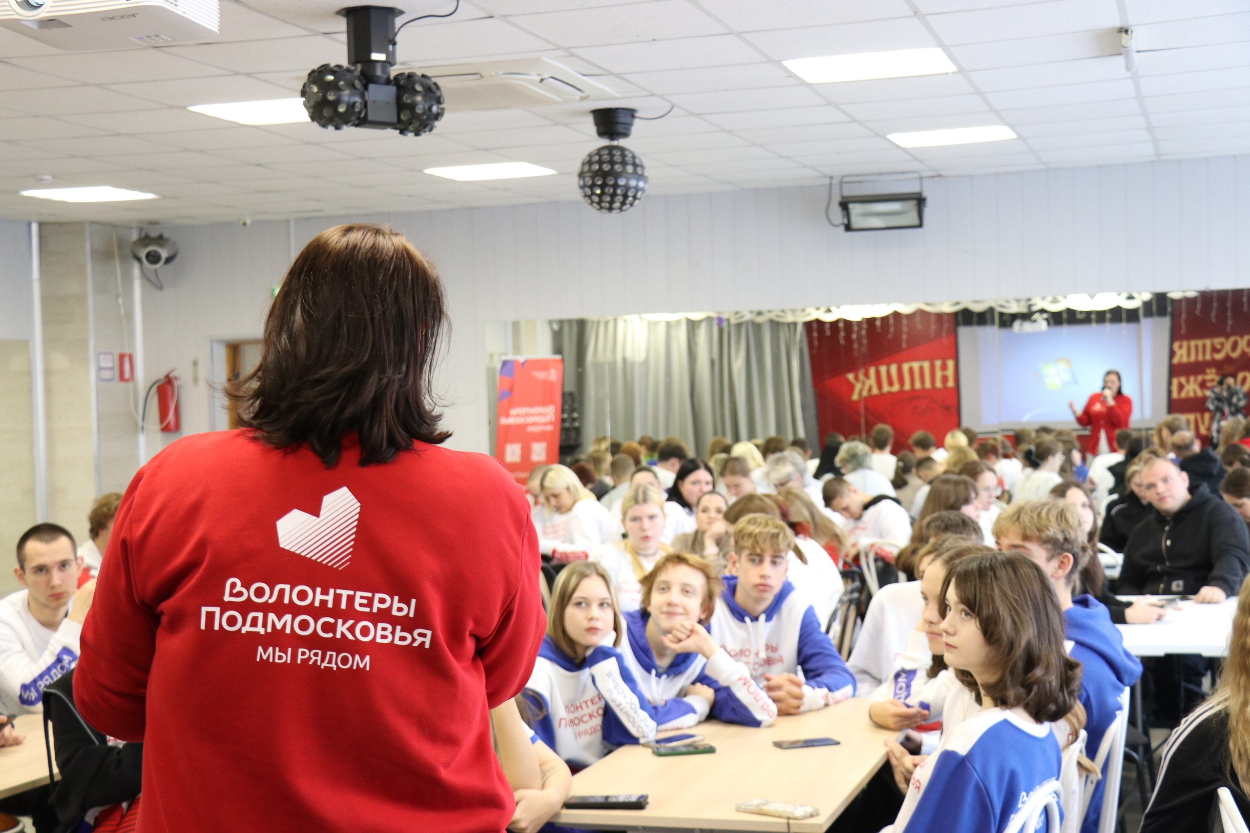 «Школа волонтера» прошла в Ступино «Школа волонтера» прошла в Ступино