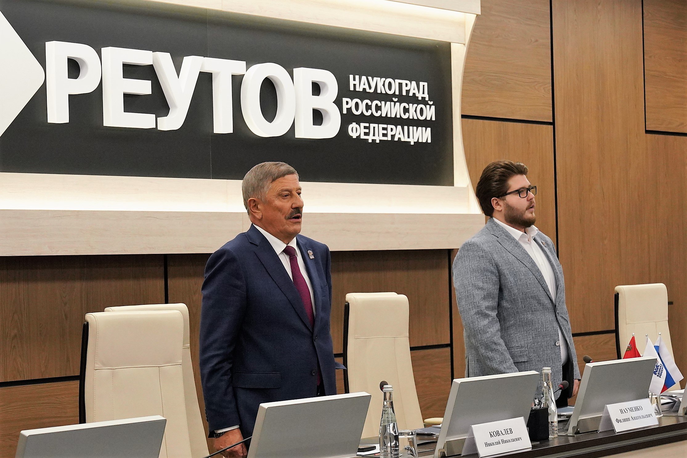 В Реутове прошла конференция местного отделения фракции «Единая Россия» В Реутове прошла конференция местного отделения фракции «Единая Россия»