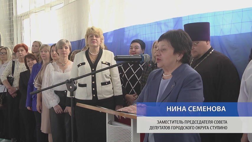 Михневских школьников посвятили в кадеты