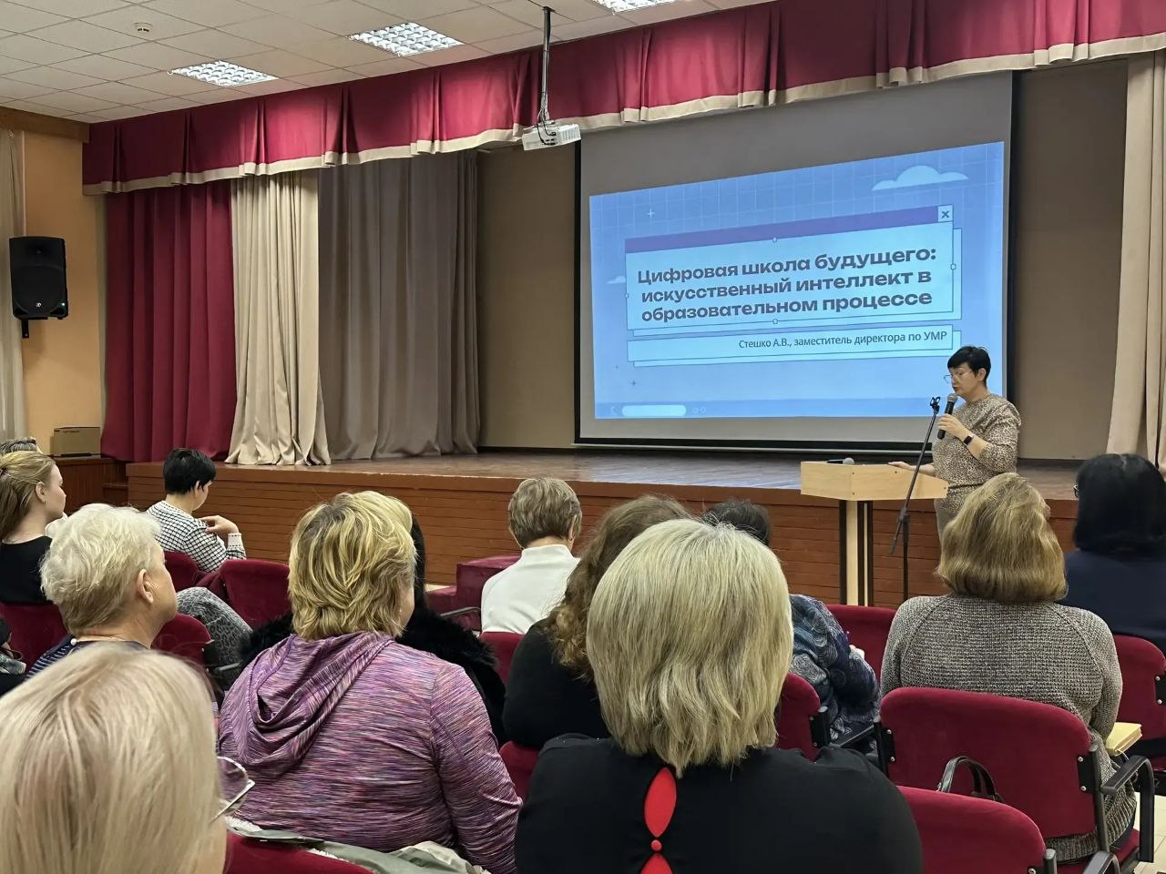 Педагогический Совет в Гимназии Педагогический Совет в Гимназии