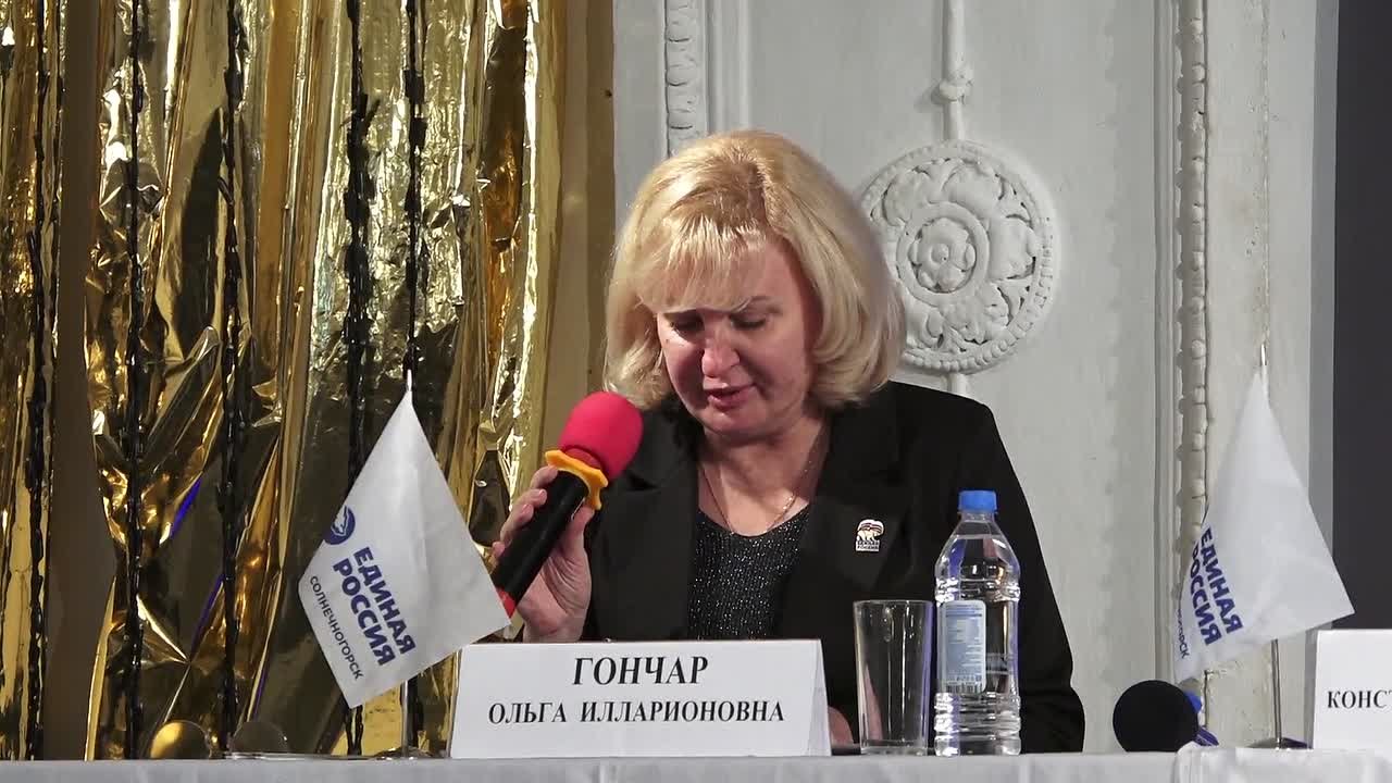 Константин Михальков: В Солнечногорске прошла конференция местного отделения «Единой России»