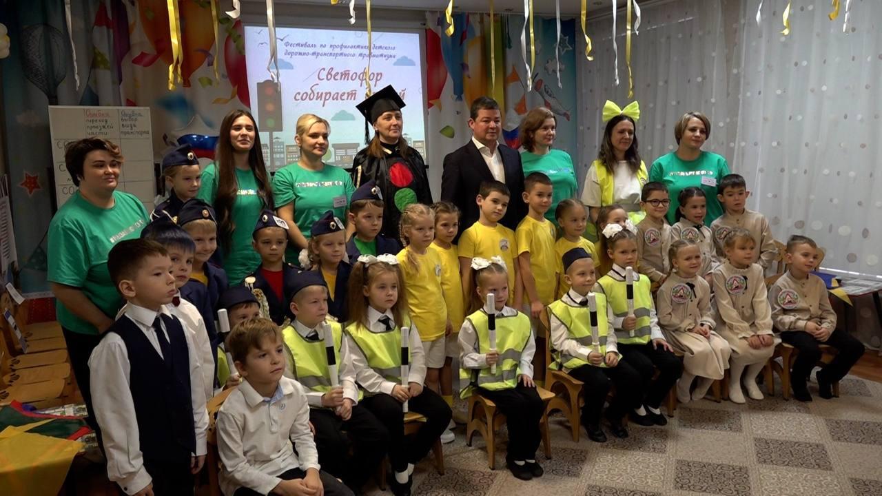 В Раменском 20 ноября прошел финал фестиваля «Светофор собирает друзей»