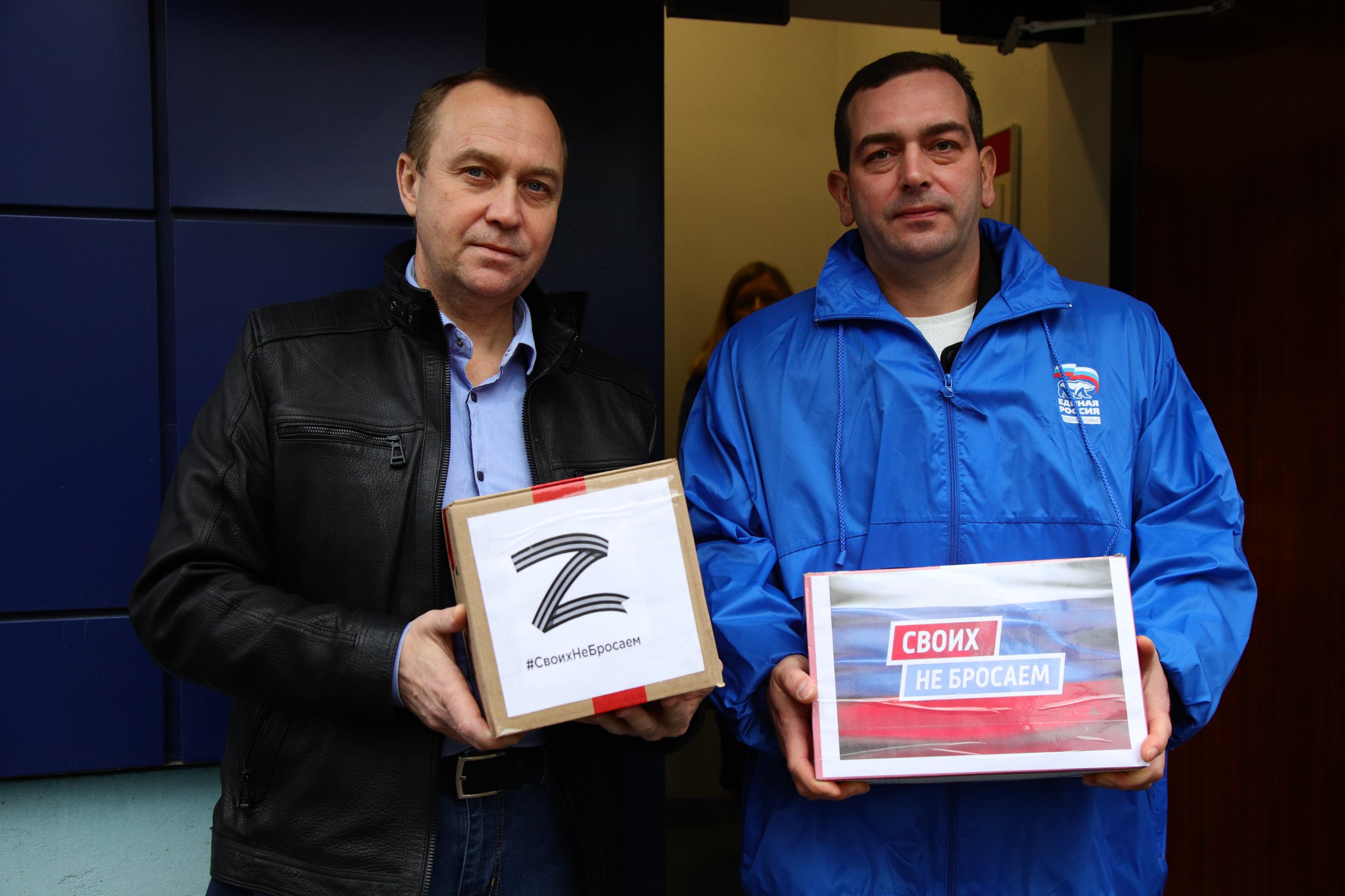 Алексей Малкин: В местном отделении партии "Единая Россия" вместе с депутатами округа передали очередную большую партию гуманитарной помощи для наших героев Алексей Малкин: В местном отделении партии "Единая Россия" вместе с депутатами округа передали очередную большую партию гуманитарной помощи для наших героев