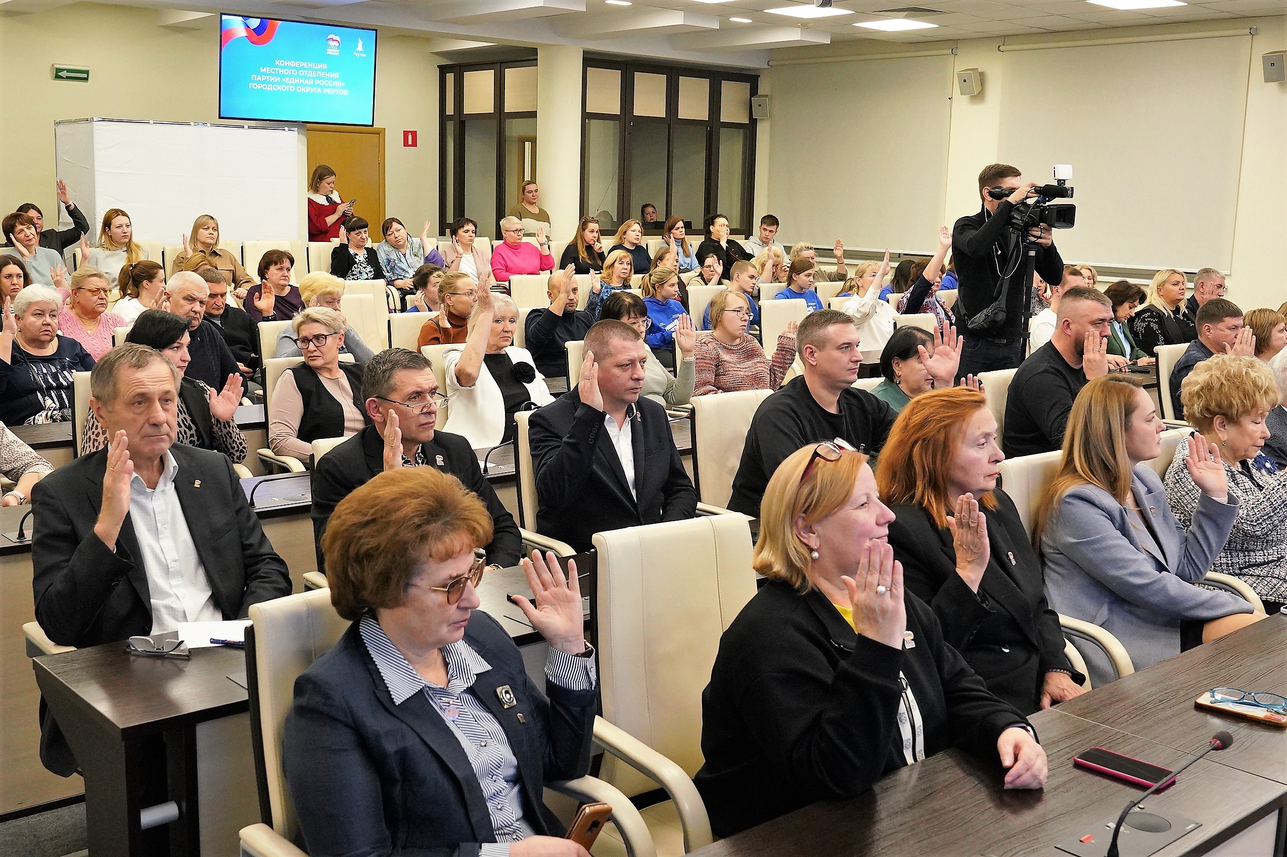 В Реутове прошла конференция местного отделения фракции «Единая Россия» В Реутове прошла конференция местного отделения фракции «Единая Россия»