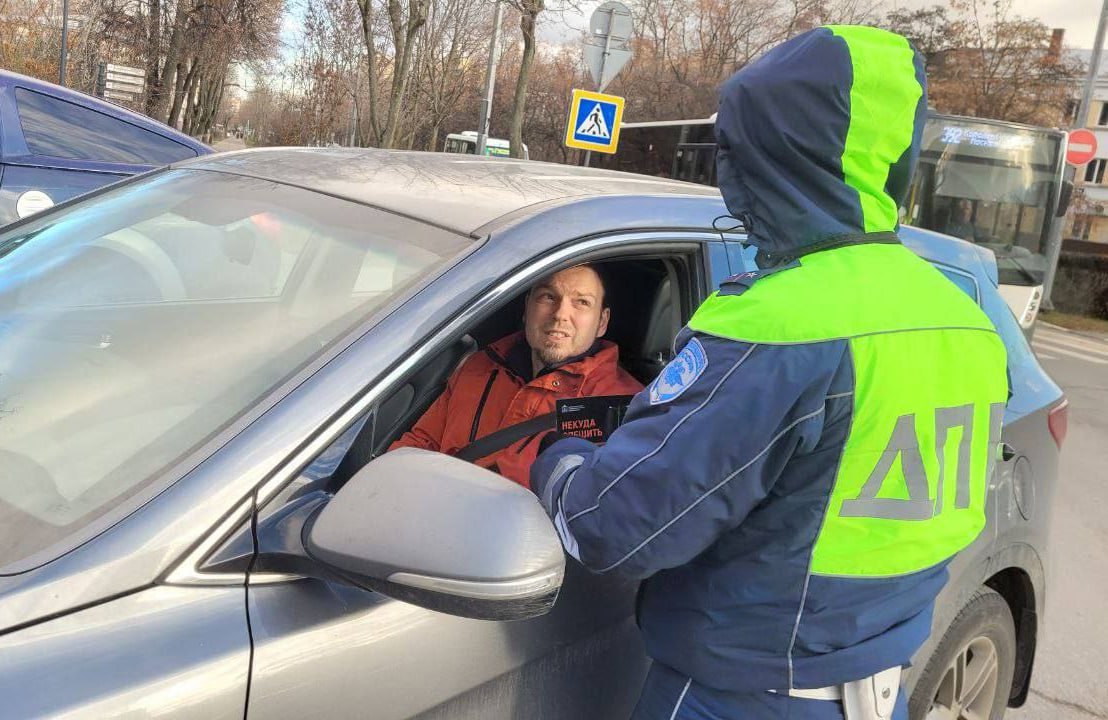 В Королёве госавтоинспекторы провели профилактическое мероприятие В Королёве госавтоинспекторы провели профилактическое мероприятие