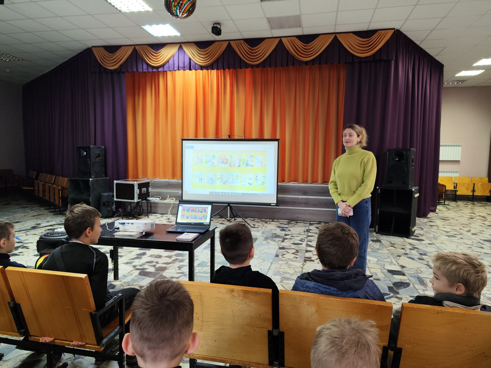 Беседа «Правила поведения в общественных местах» в ДК «Фортуна» м.о. Чехов