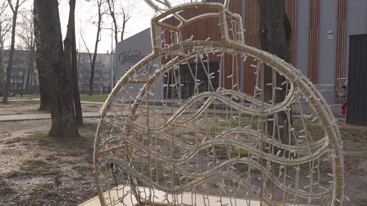 В Центральном парке культуры и отдыха в Пушкино сотрудники "Пушгорхоза" начали установку новогодних украшений