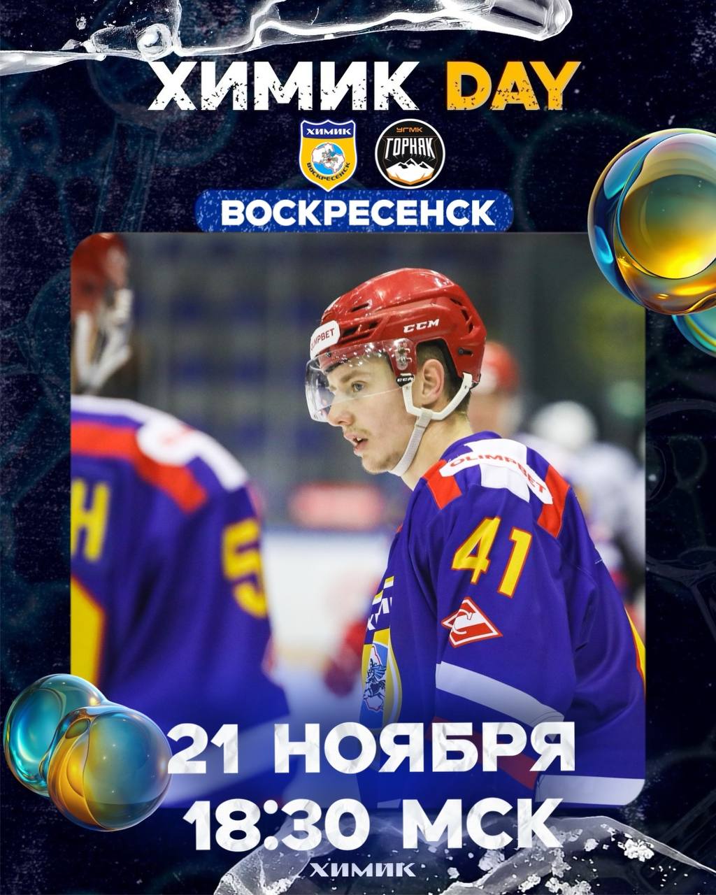 Воскресенские борцы стали победителями международного турнира Воскресенские борцы стали победителями международного турнира