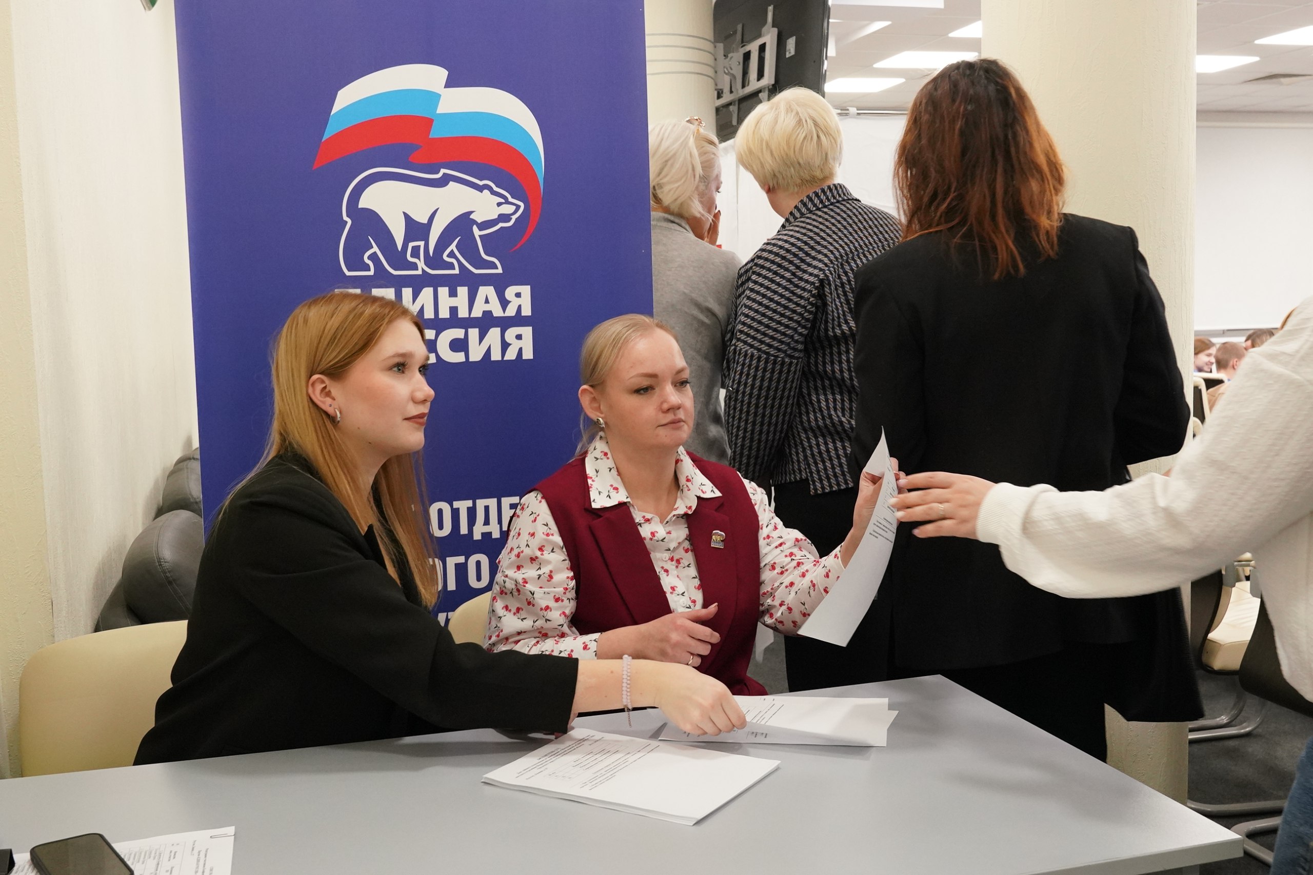 В Реутове прошла конференция местного отделения фракции «Единая Россия» В Реутове прошла конференция местного отделения фракции «Единая Россия»