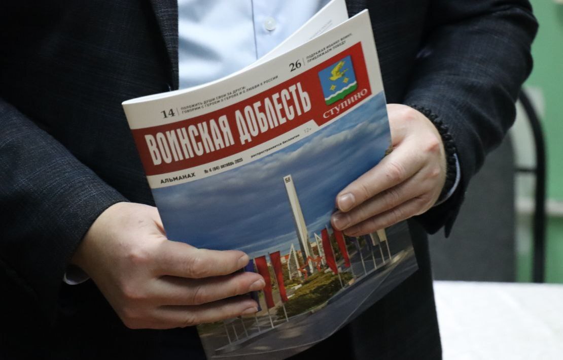 Передовому аграрному предприятию городского округа Ступино ЗАО "Леонтьево" исполнилось 60 лет Передовому аграрному предприятию городского округа Ступино ЗАО "Леонтьево" исполнилось 60 лет