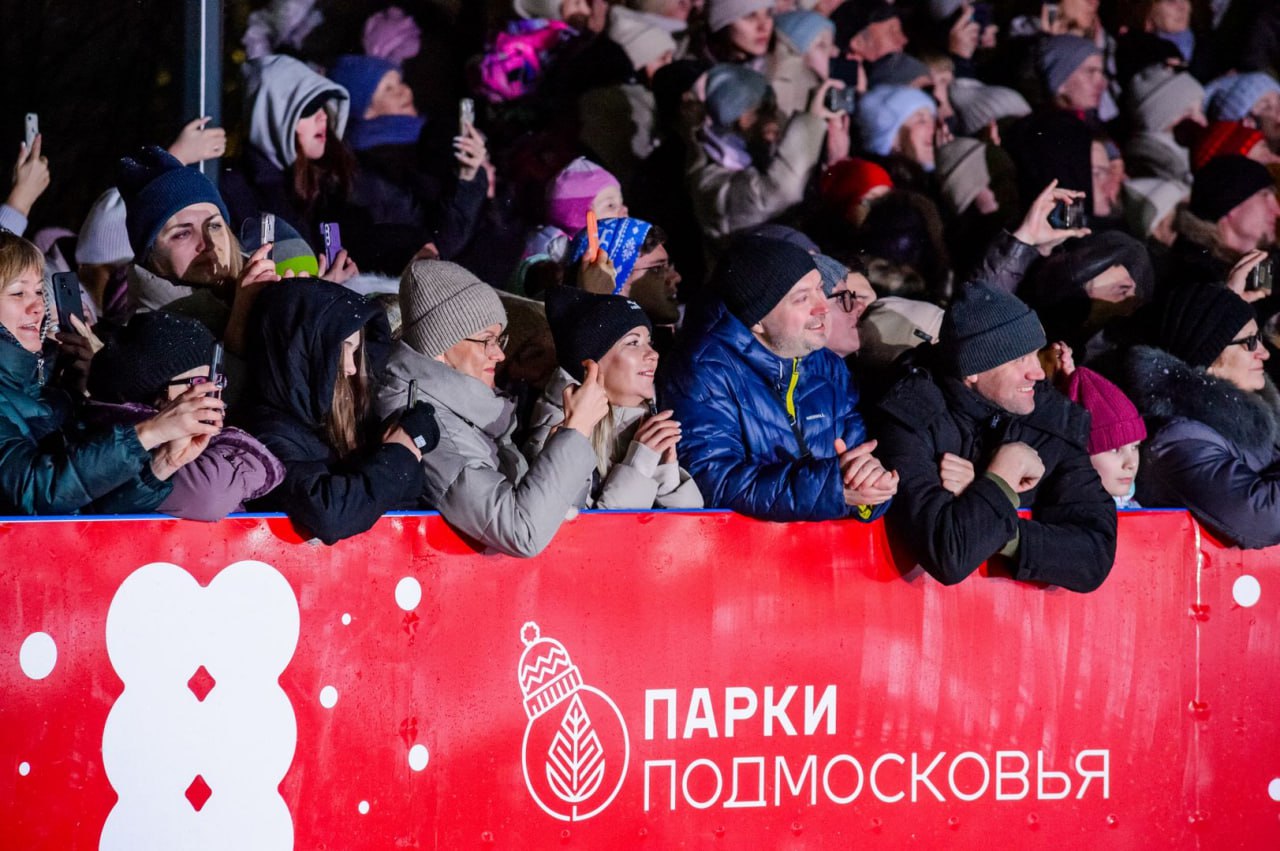 В парках Подмосковья в этом зимнем сезоне впервые пройдет фестиваль фигурного катания «Хрустальный лед» В парках Подмосковья в этом зимнем сезоне впервые пройдет фестиваль фигурного катания «Хрустальный лед»
