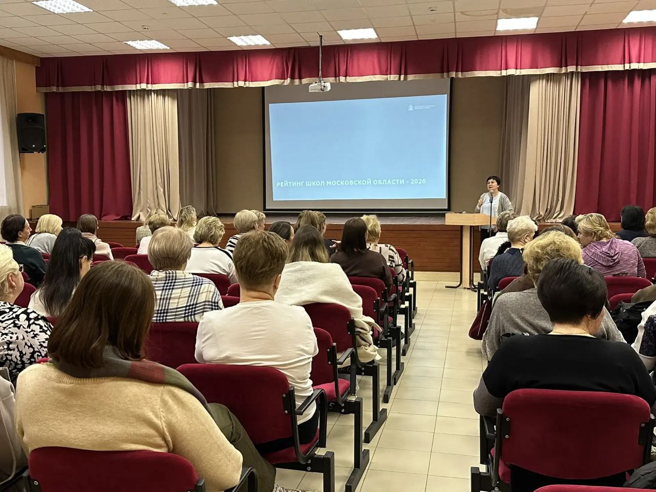 Педагогический Совет в Гимназии