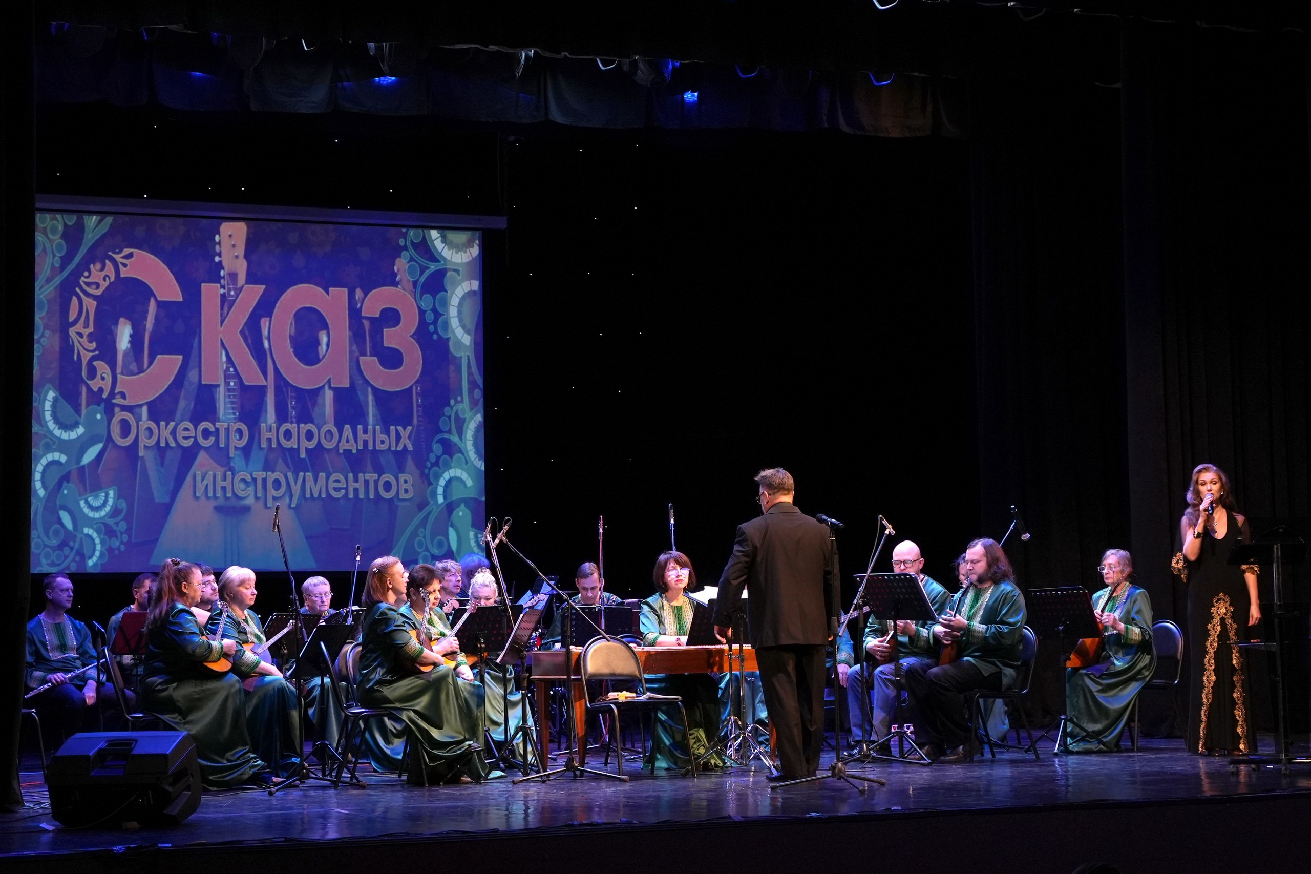 Во Дворце культуры "Дружба" г. Чехов оркестр русских народных инструментов "Сказ" увлек детей волшебством фольклора Во Дворце культуры "Дружба" г. Чехов оркестр русских народных инструментов "Сказ" увлек детей волшебством фольклора