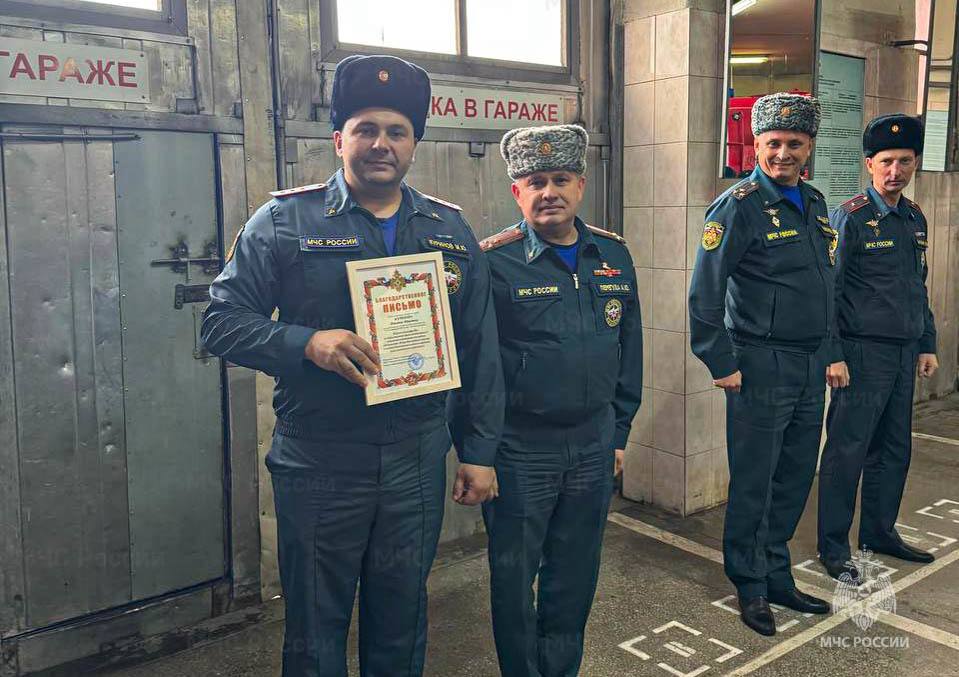 Пожарным Клина вручили награды за высокие показатели в служебной деятельности Пожарным Клина вручили награды за высокие показатели в служебной деятельности