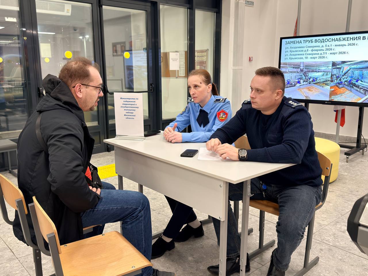 Вопросы ЖКХ обсудили с жителями Люберец на форуме «Управдом» Вопросы ЖКХ обсудили с жителями Люберец на форуме «Управдом»