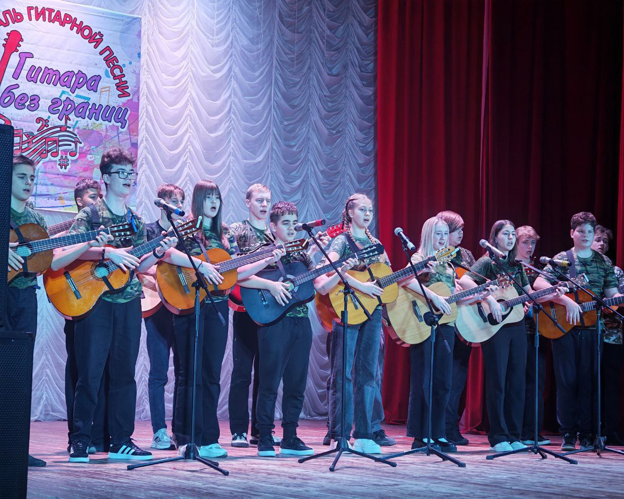 НОВОСТИ. В Шарапово прошёл фестиваль гитарной песни НОВОСТИ. В Шарапово прошёл фестиваль гитарной песни
