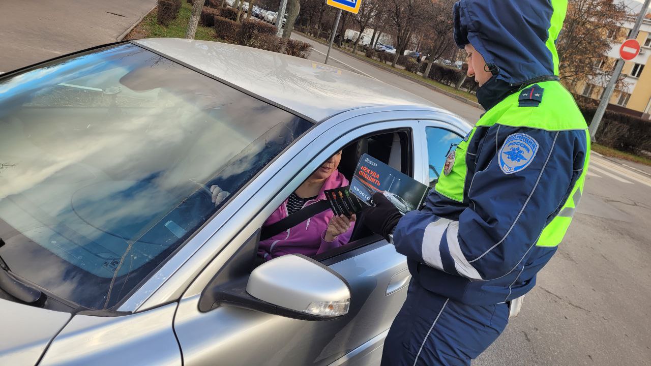 В Королёве госавтоинспекторы провели профилактическое мероприятие В Королёве госавтоинспекторы провели профилактическое мероприятие