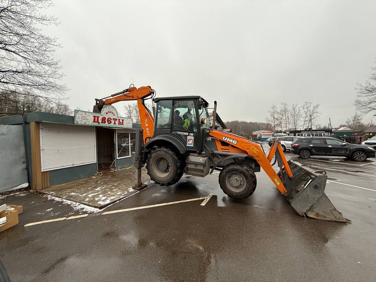 В Долгопрудном демонтируют нестационарные торговые точки В Долгопрудном демонтируют нестационарные торговые точки