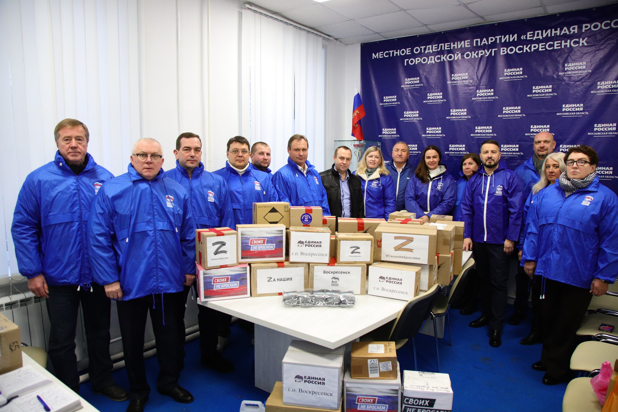 Алексей Малкин: В местном отделении партии "Единая Россия" вместе с депутатами округа передали очередную большую партию гуманитарной помощи для наших героев
