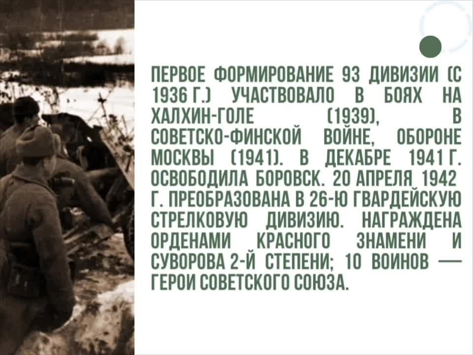 Военные следователи времен Великой Отечественной войны