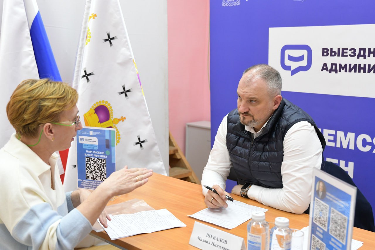 Уважаемые жители села Рогачёво и близлежащих населенных пунктов!