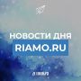 Подборка новостей дня — 21 ноября 2025