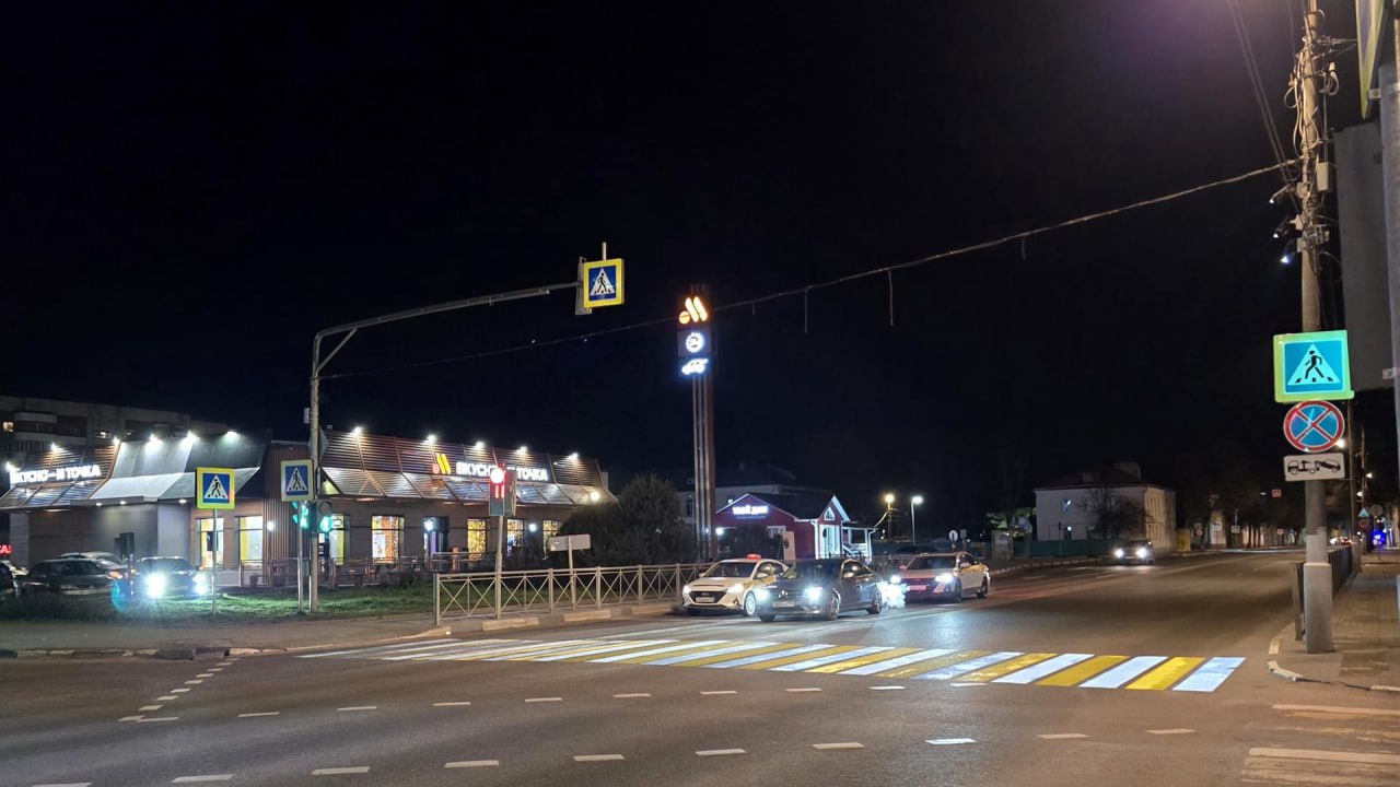 «Умный» пешеходный переход открыли на перекрестке в центре Коломны