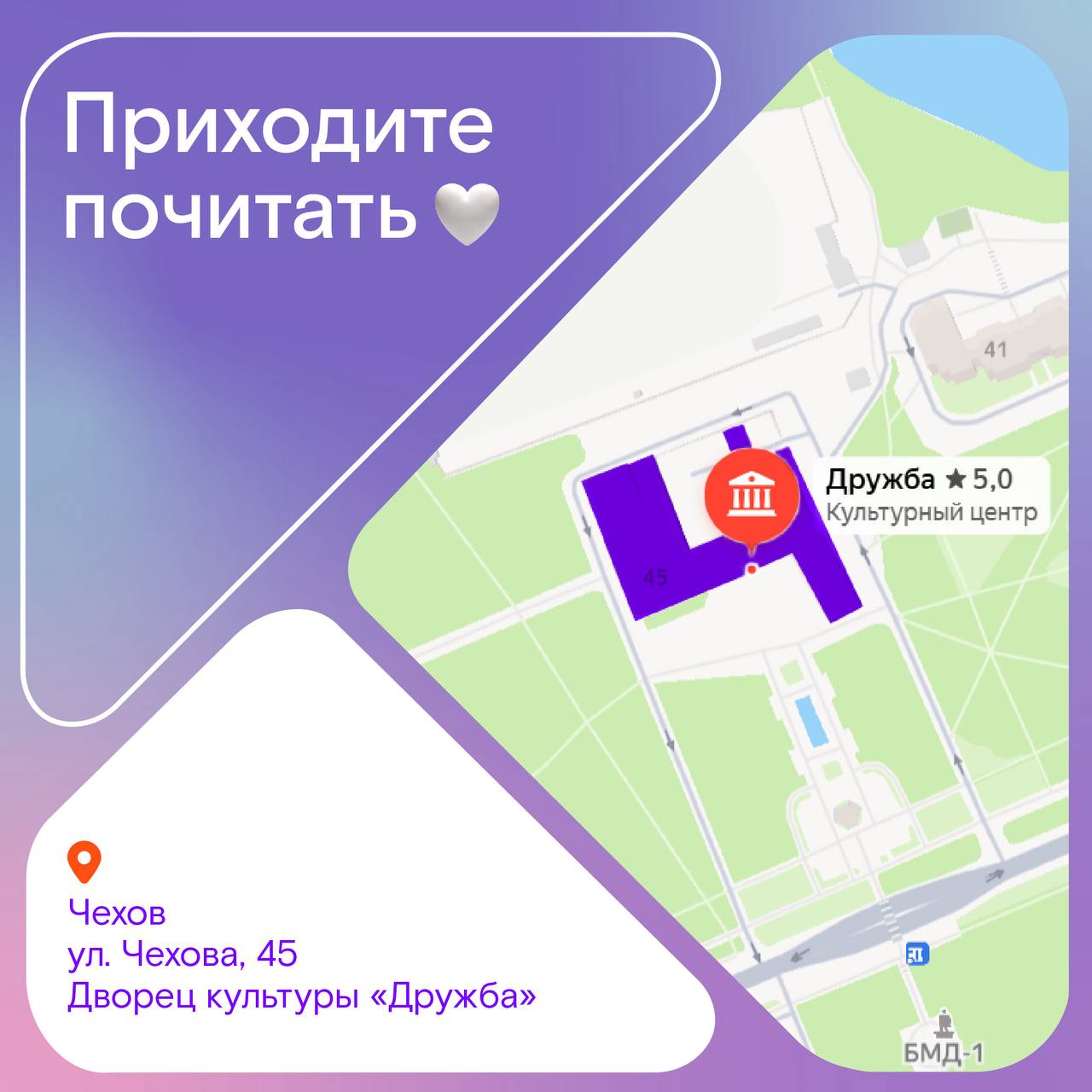 Наши новости. Подборка книг с полки Ростелекома о мире после катастрофы! Наши новости. Подборка книг с полки Ростелекома о мире после катастрофы!