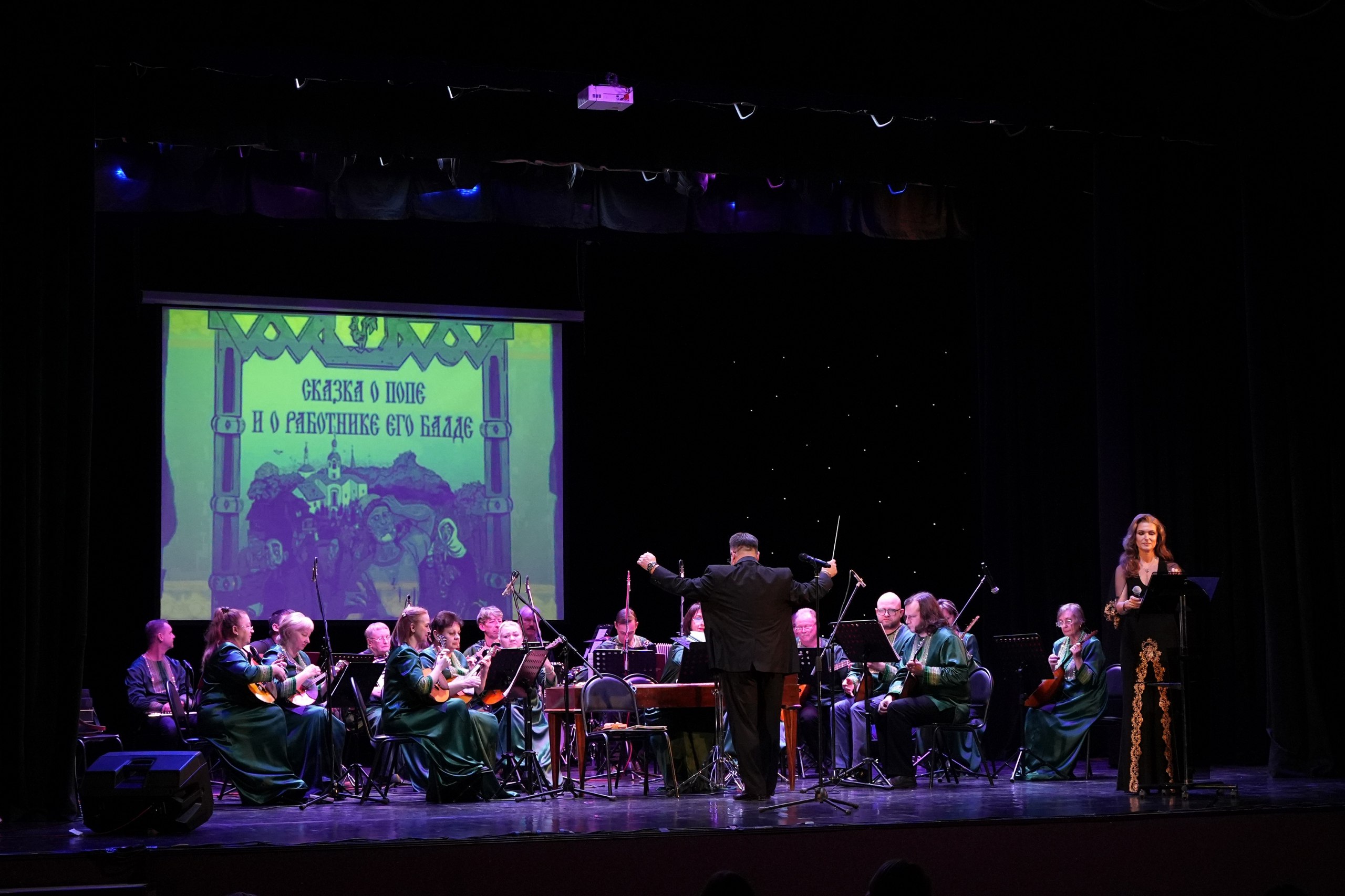 Во Дворце культуры "Дружба" г. Чехов оркестр русских народных инструментов "Сказ" увлек детей волшебством фольклора Во Дворце культуры "Дружба" г. Чехов оркестр русских народных инструментов "Сказ" увлек детей волшебством фольклора