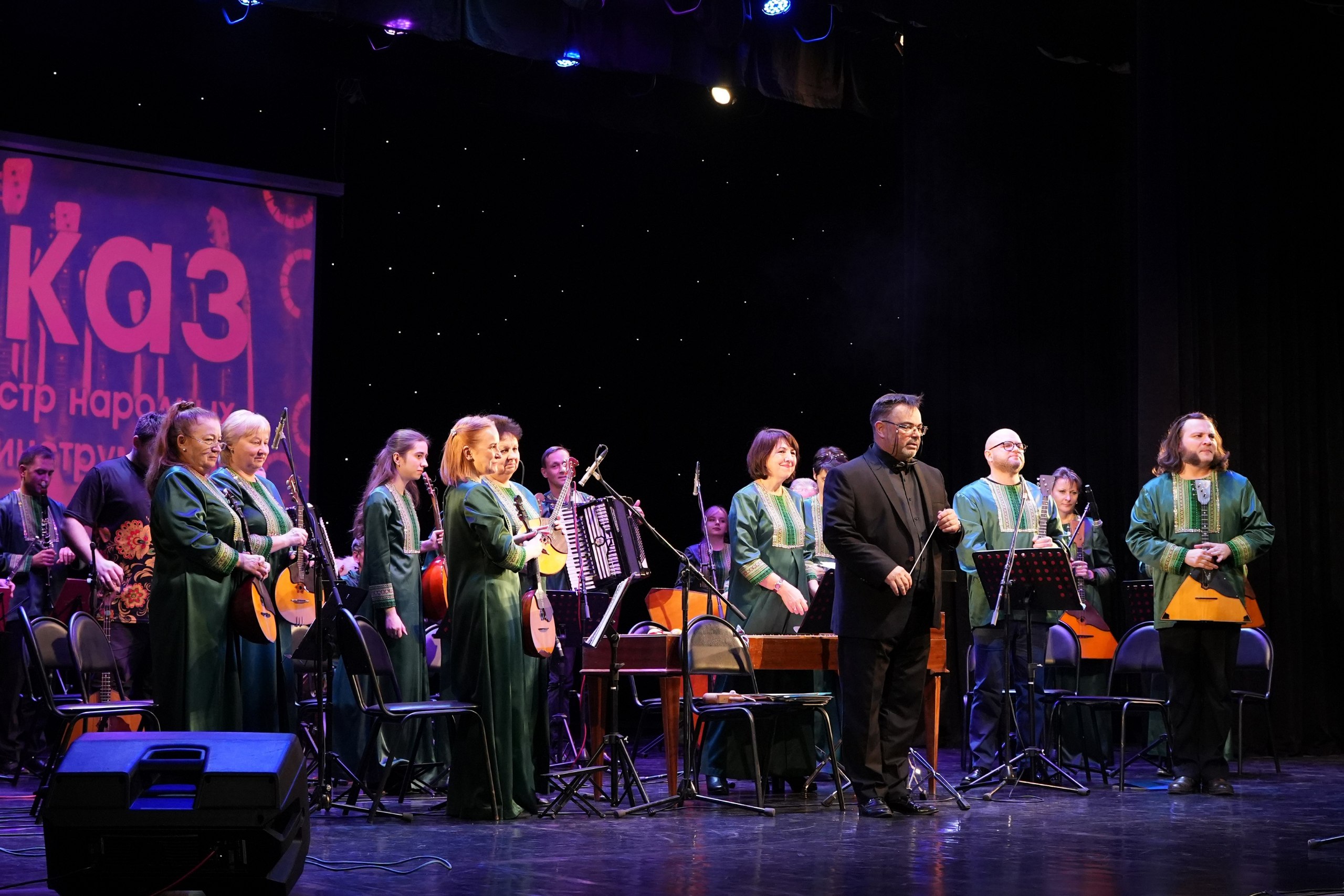 Во Дворце культуры "Дружба" г. Чехов оркестр русских народных инструментов "Сказ" увлек детей волшебством фольклора