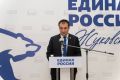 На конференции «Единой России» избран секретарем местного отделения партии