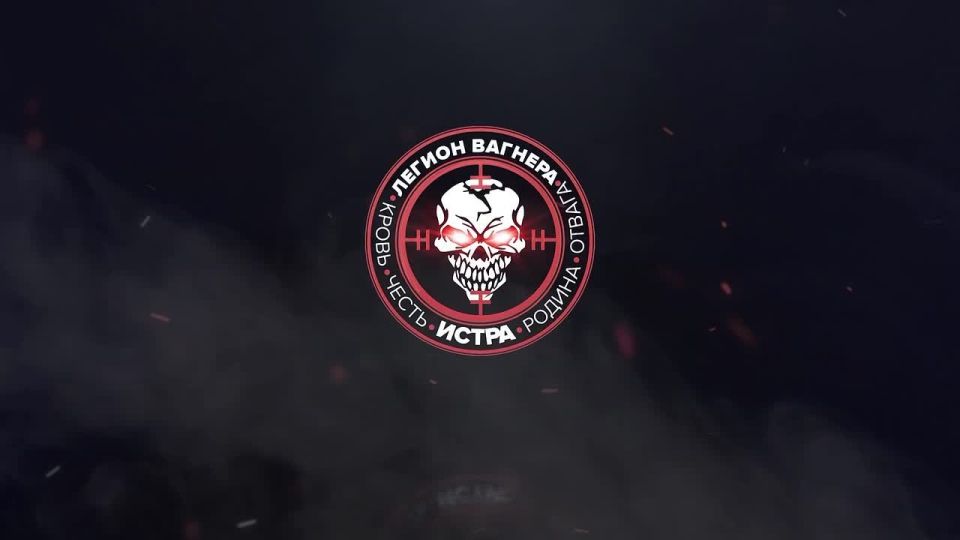 Татьяна Витушева: Подразделения «Легиона Вагнер Истра», под командованием легендарных командиров, освобождают всё новые и новые территории!