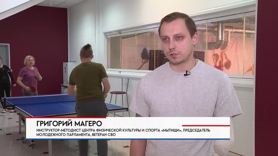 Юлия Купецкая: Адаптивный спорт: для героев СВО открыли бесплатную площадку настольного тенниса