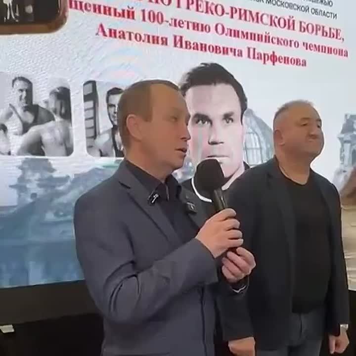 Алексей Малкин: Поздравил участников фестиваля греко-римской борьбы, посвященного 100-летию нашего олимпийского чемпиона Анатолия Парфенова