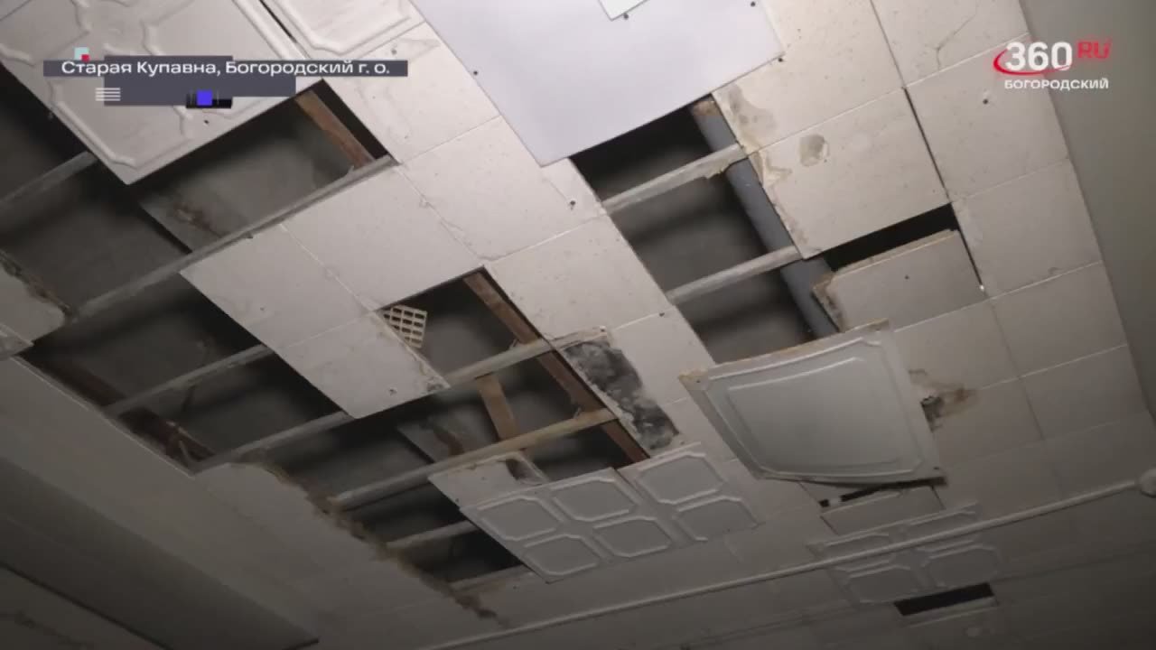 Игорь Сухин: В Старой Купавне приступили к долгожданной реконструкции центра культуры «Акрихин» в рамках госпрограммы Московской области