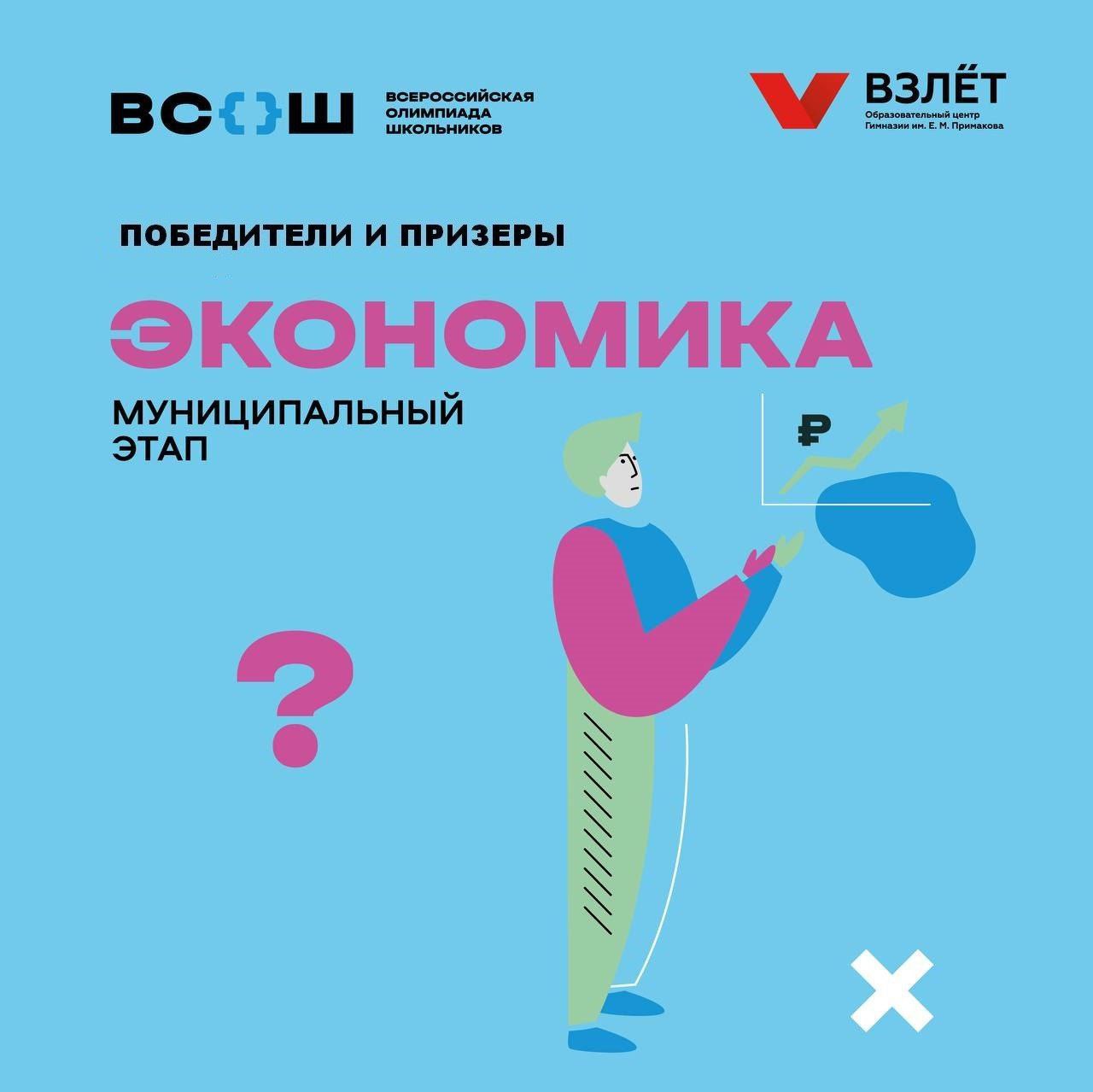 Обучающиеся МБОУ лицея №4 приняли участие во Всероссийской просветительской эстафете «Мои финансы» Обучающиеся МБОУ лицея №4 приняли участие во Всероссийской просветительской эстафете «Мои финансы»