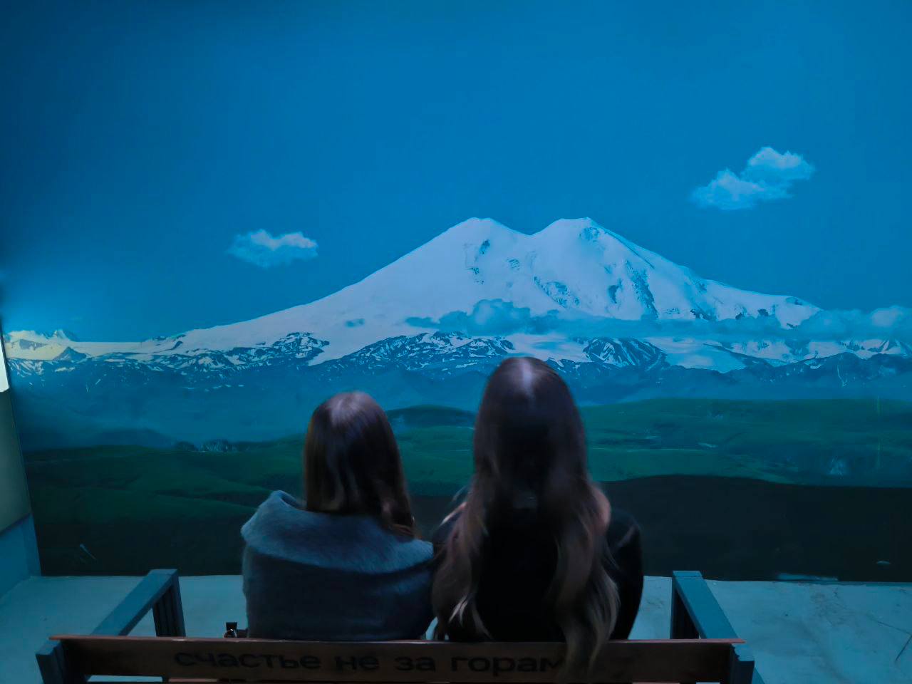 Каникулы — время для удивительных путешествий! Каникулы — время для удивительных путешествий!