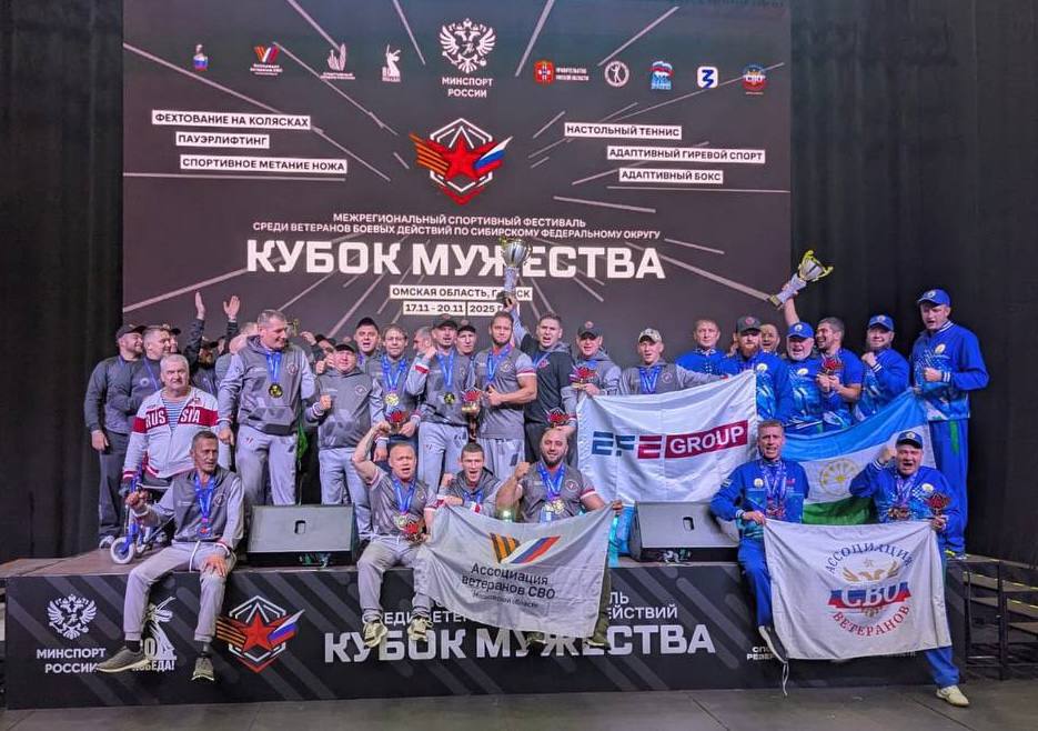 Алексей Малкин: Поздравляю команду Ассоциации ветеранов СВО Московской области с абсолютной победой на межрегиональном инклюзивном фестивале «Кубок мужества» в Омске!