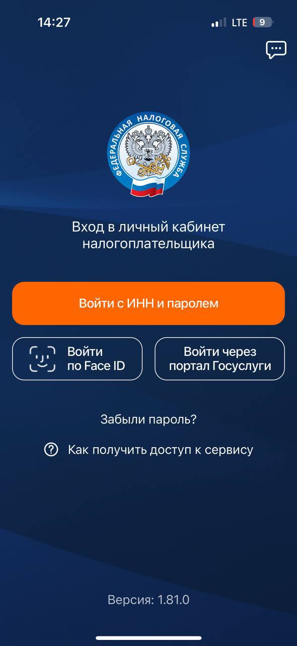 Напоминаем о приближающемся сроке уплаты имущественных налогов физическими лицам